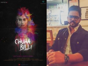 prasad kadam excited about his hindi film debut with chuha billi