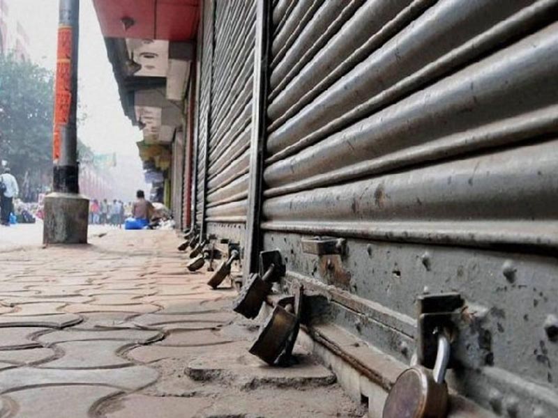 Bharat Bandh February26 2021