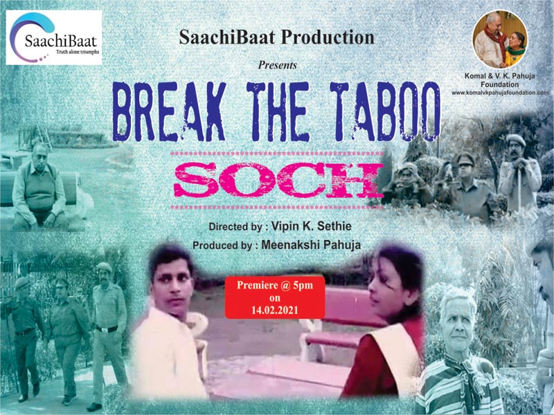 Break The Taboo Soch A Social Awareness Drama Short Film