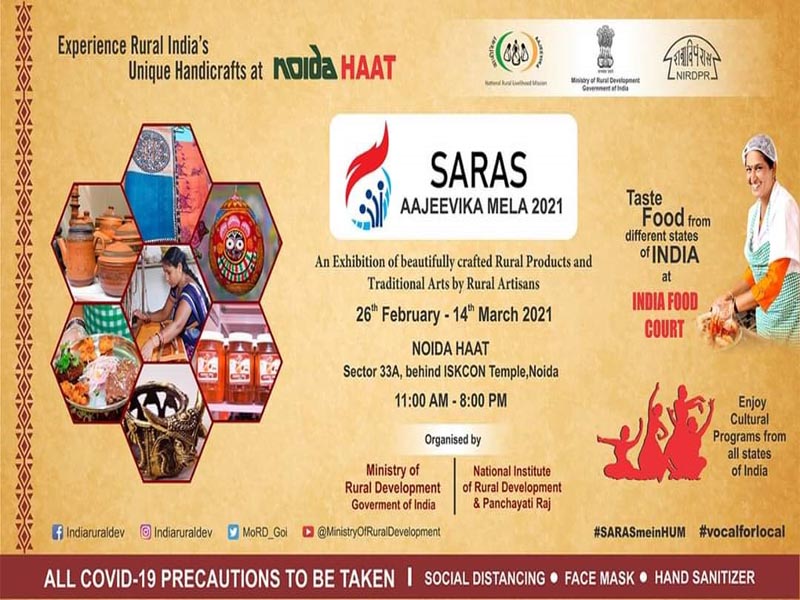 Saras Aajeevika Mela 2021 1