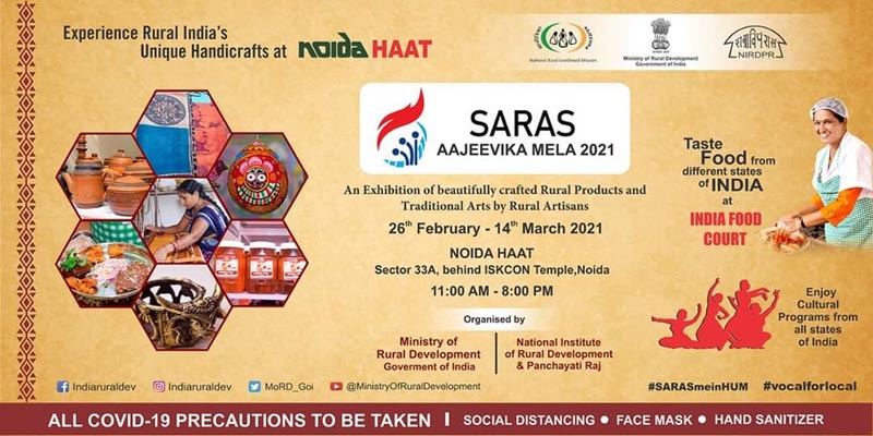 Saras Aajeevika Mela 2021