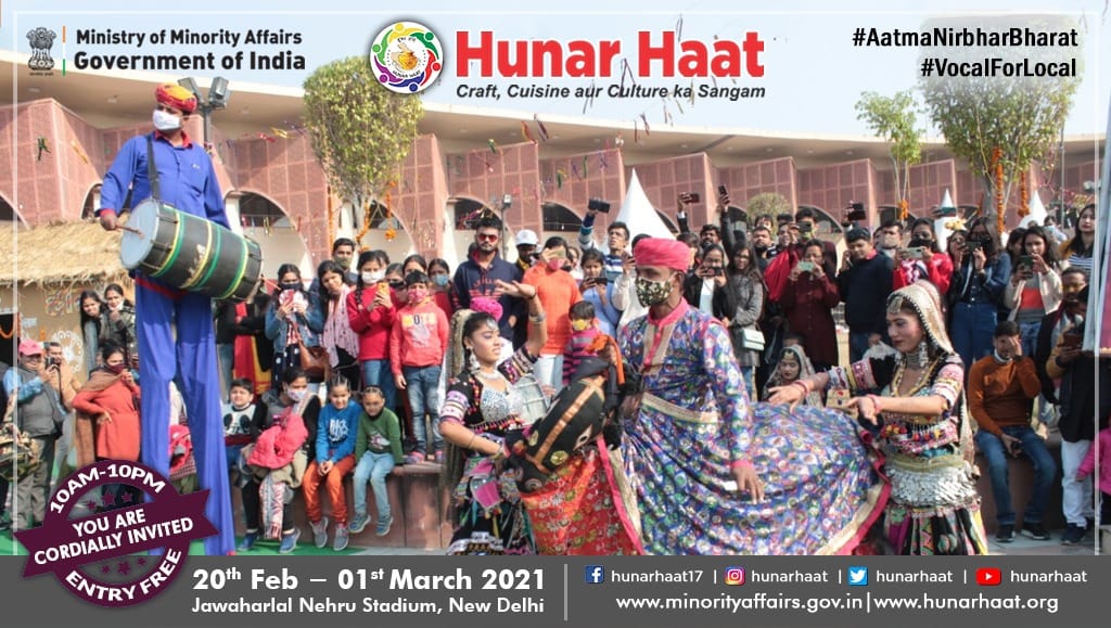 hunar haat 2021 1