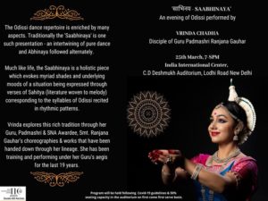 Odissi Dance Show by Vrinda