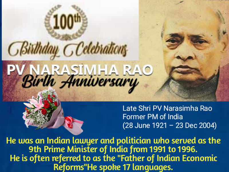 PV Narasimha Rao 1