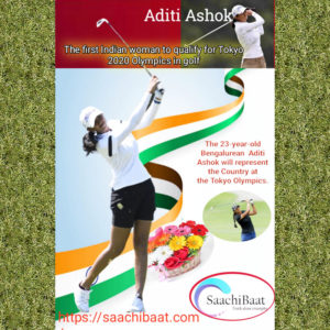 Aditi Ashok