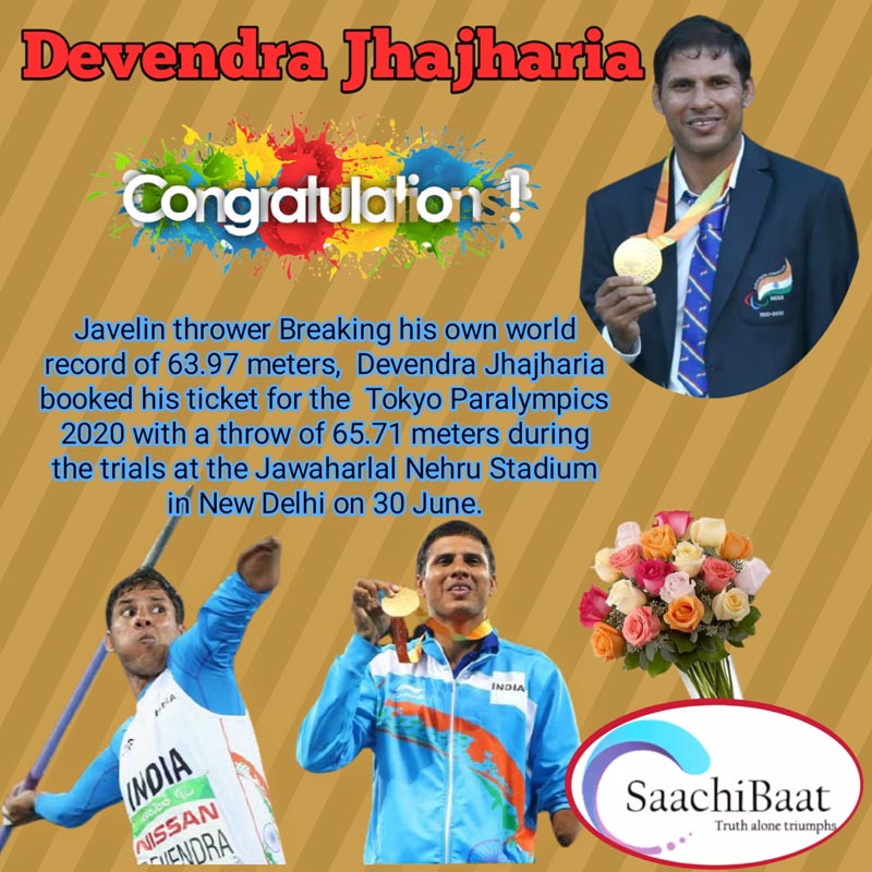 Devendra Jhajharia