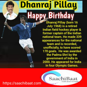 Dhanraj Pillay