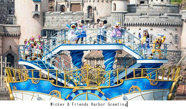 Mickey Friends Harbor Greeting