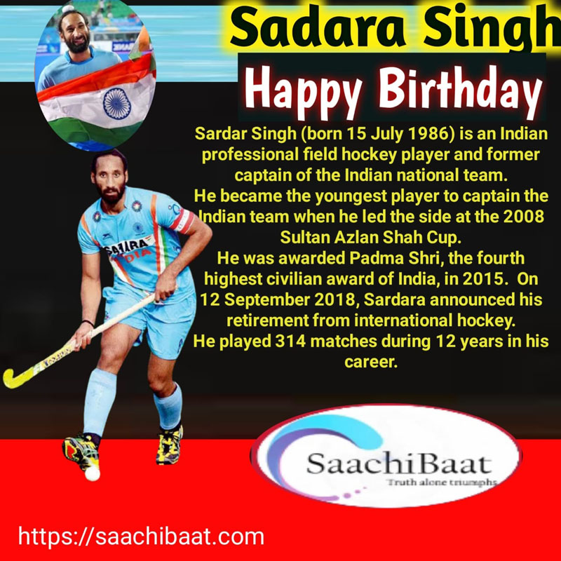 Sardar Singh