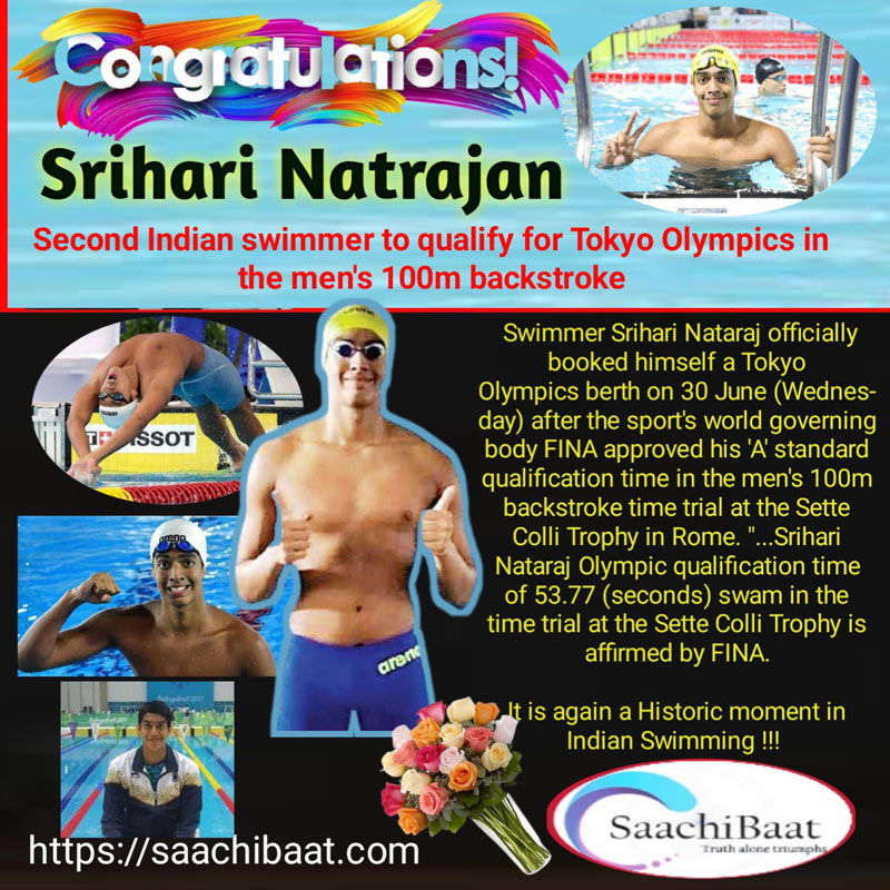 Srihari Nataraj