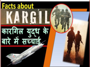 kargil facts