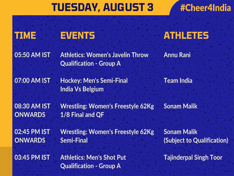 Indias schedule on 3rd August Tokyo Olympics