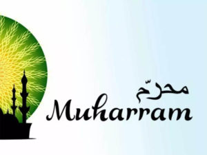 Muharram 2021