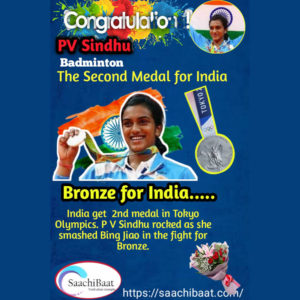 PV Sindhu wins bronze medal tokyo olympics 2020