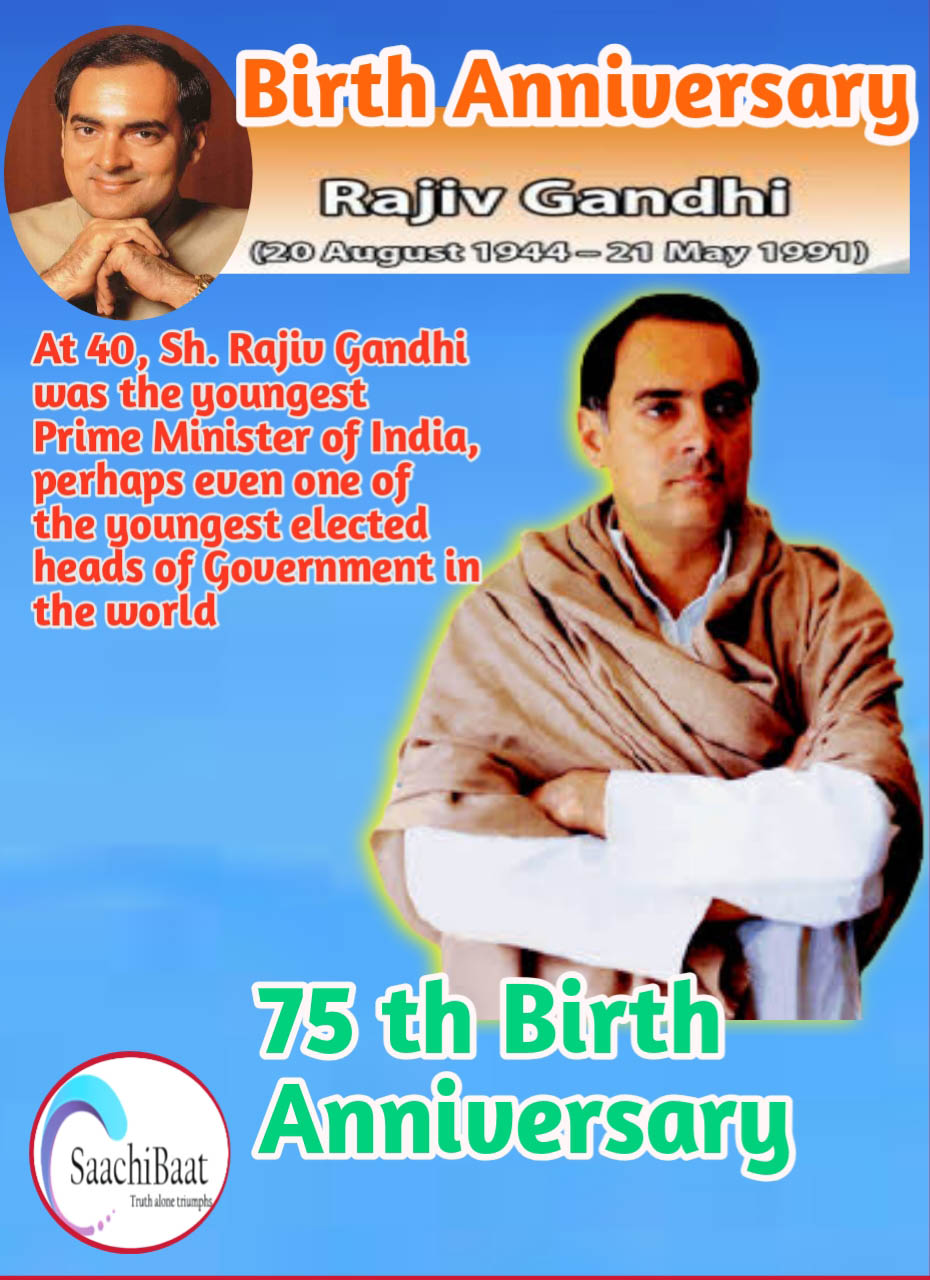 Tribute to Rajiv Gandhi 1