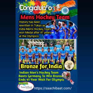 congratulations mens hockey team