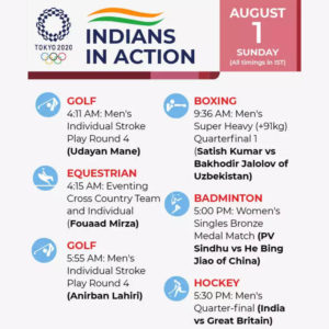 olympics india schedule today 01 august 2021