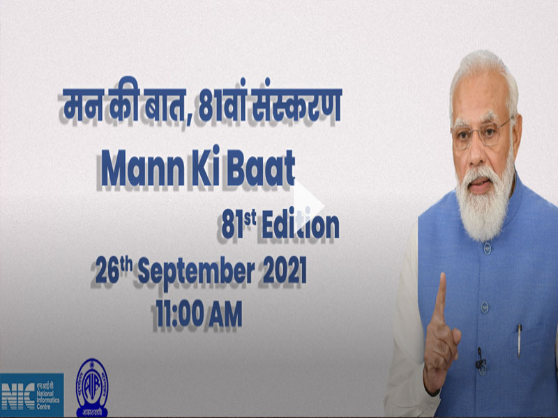 Mann ki Baat on 26th September 2021