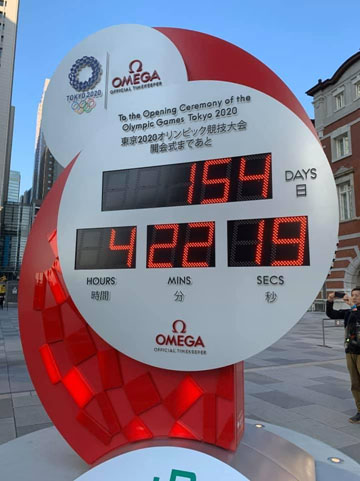 clock at tokyo olympic 2020