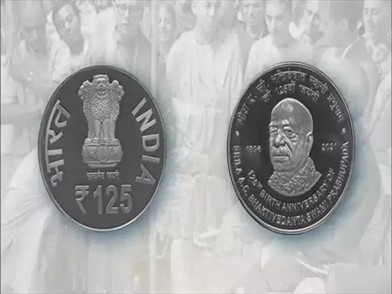 commemorative coin on iskcon founders 125th birth anniversary