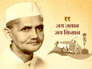 Lal Bahadur Shastri 1