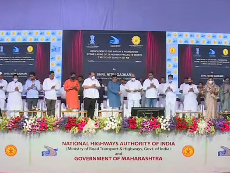 Nitin Gadkari inaugurated National highways Ahmednagar