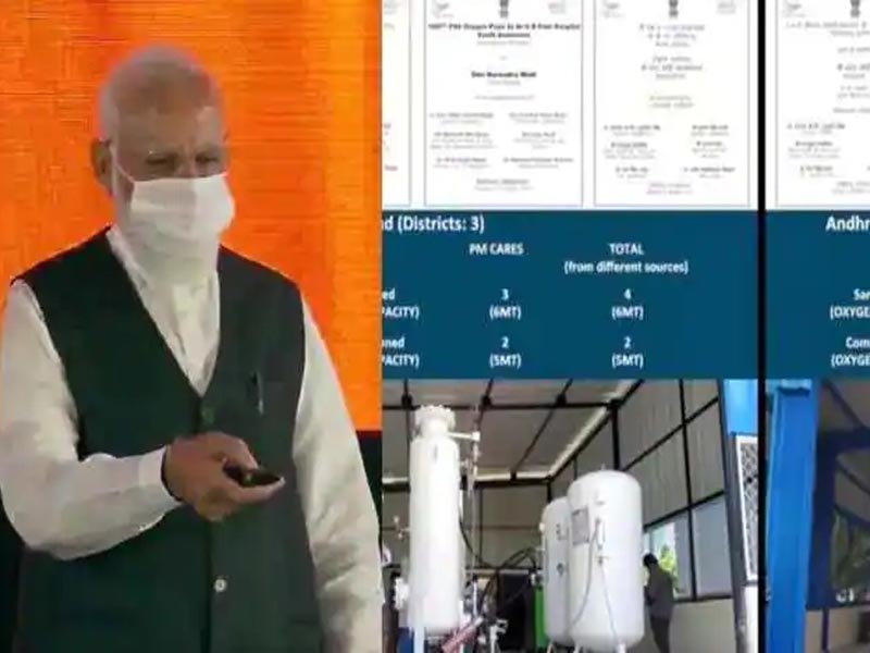 PM Modi dedicated to the nation 35 Pressure Swing Adsorption