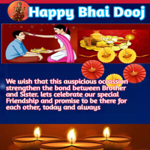 Bhai Dooj celebrations 2021