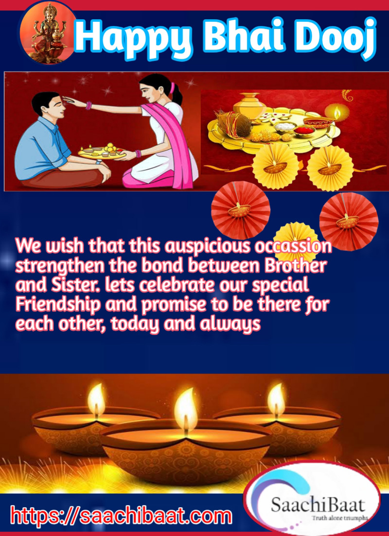 Bhai Dooj celebrations