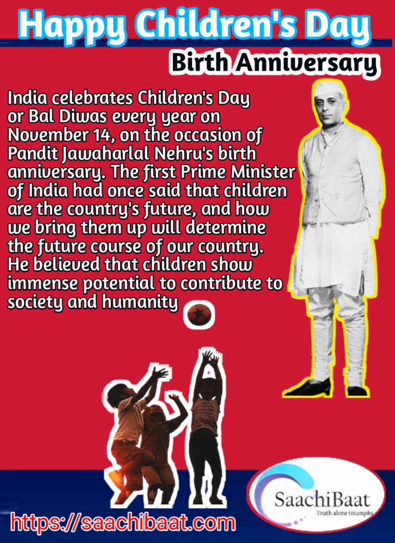 Childrens Day 2021 1