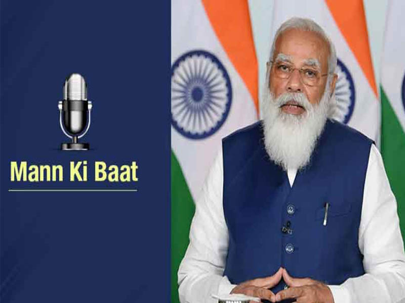 Mann Ki Baat 28 November 2021