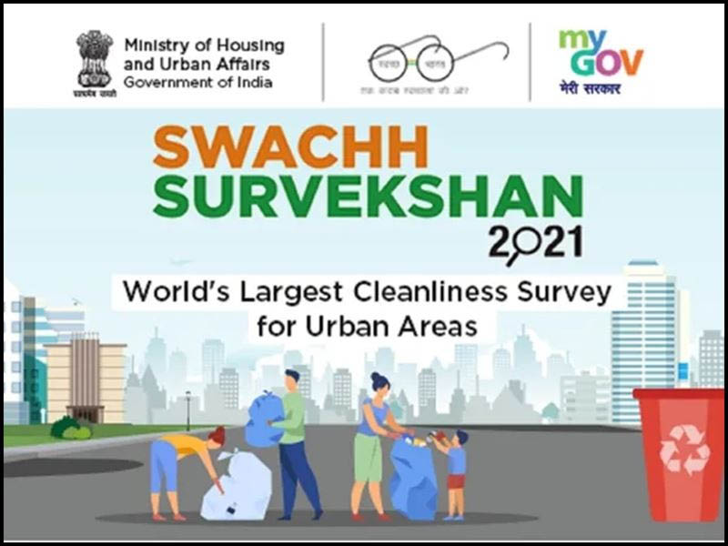 Swachh Survekshan 2021 Result