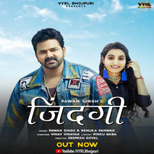 Pawan Singh Zindagi Song