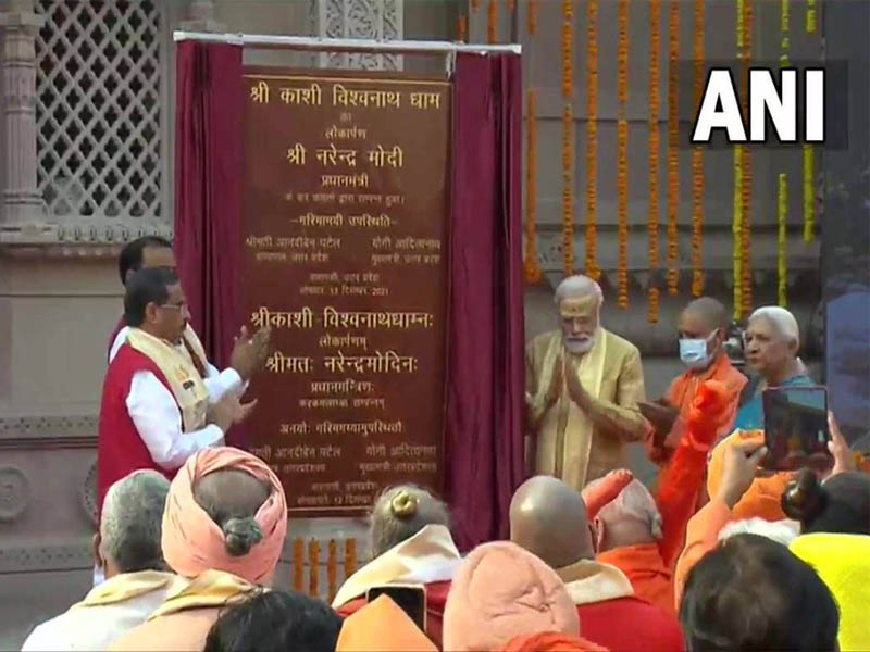 pm modi inaugurates kashi vishwanath corridor in varanasi