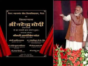 pm modi lays foundation stone of major dhyan chand sports university in meerut