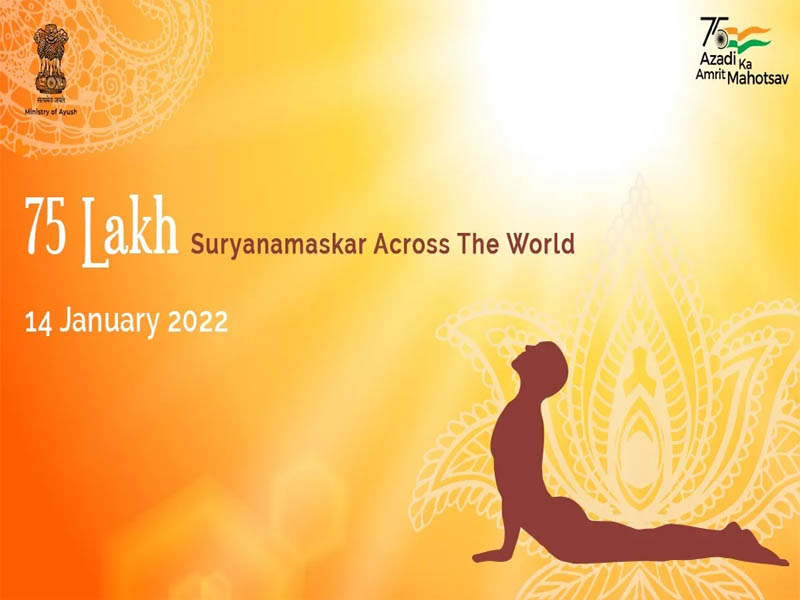 surya namaskar one crore to be part of first ever global demonstration on makar sankranti