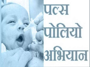 national intensive pulse polio campaign from 27 february to 1 march