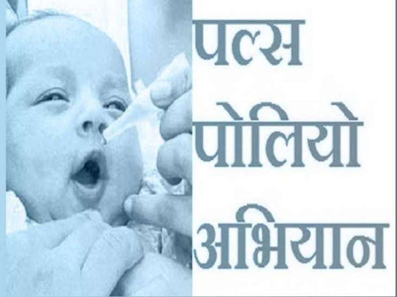 national intensive pulse polio campaign from 27 february to 1 march