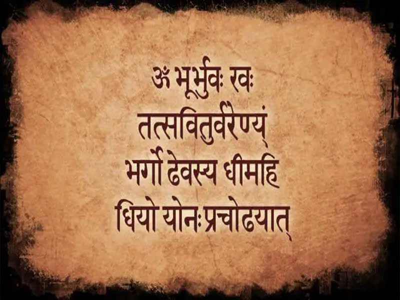 Why is Gayatri Mantra Chanted