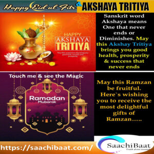 happy akshaya tritiya and Eid ul Fitr