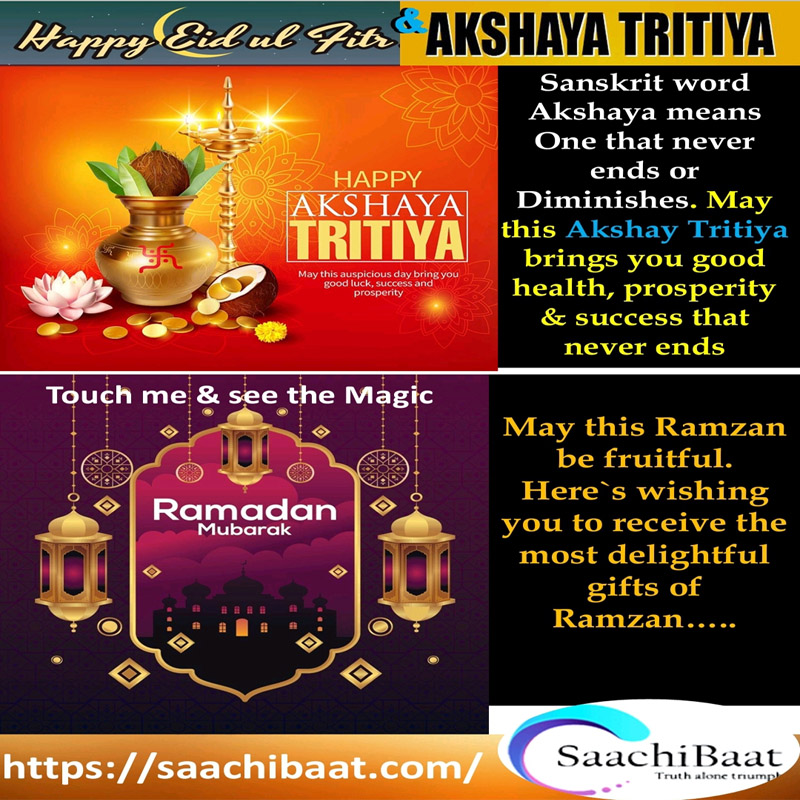 happy akshaya tritiya and Eid ul Fitr