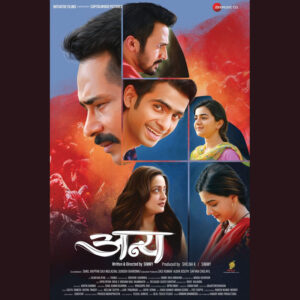 ﻿Raima Sen makes her Marathi debut in Anya opposite Atul Kulkarni