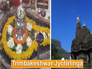 Trimbakeshwar Jyotirlinga