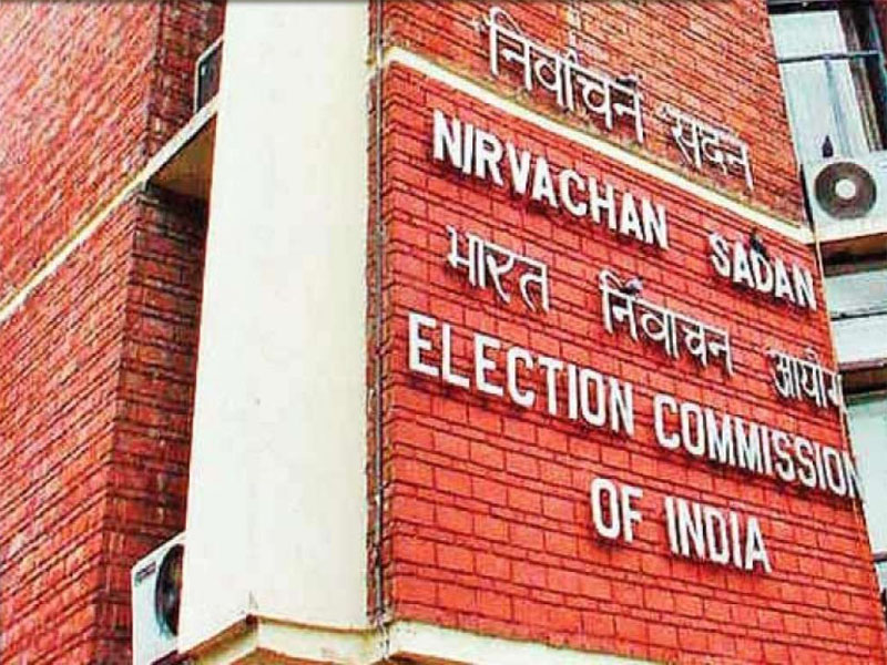 Election Commission of India