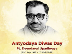 antyodaya diwas day