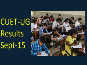 nta likely to announce cuet ug results by september 15