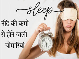 sleep disorder