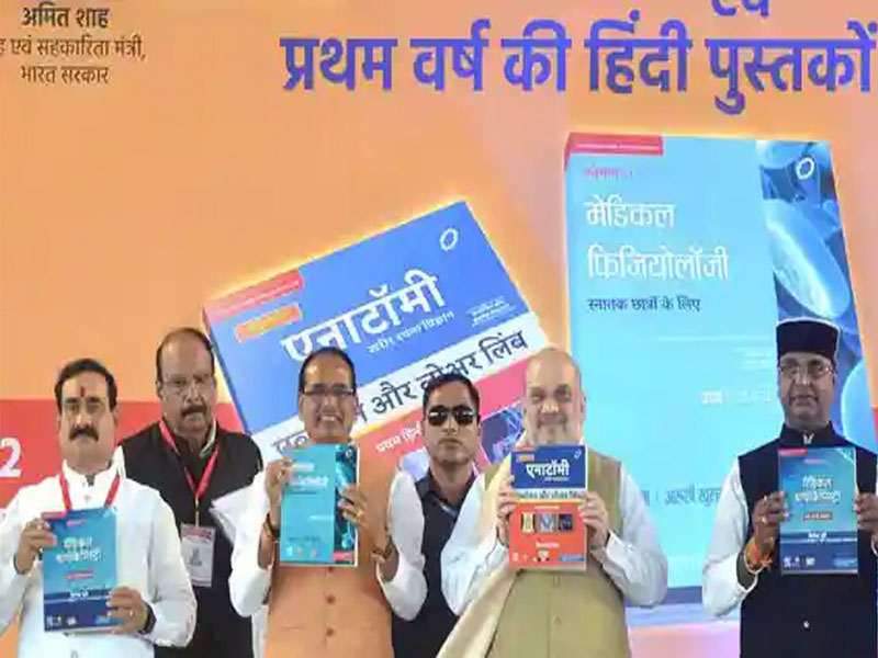 amit shah launches hindi version of mbbs books