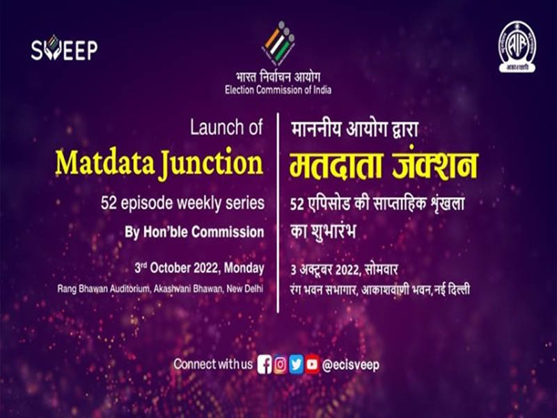 election commission to launch matadata junction