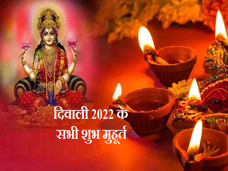 mahalakshmi worship on this auspicious time 2022